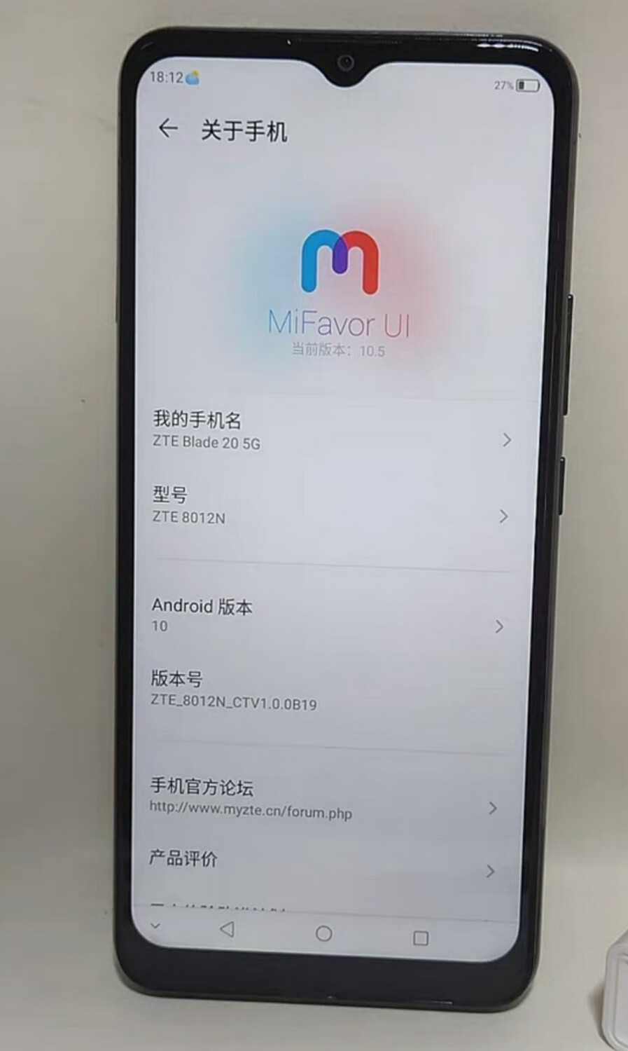 中兴（ZTE）中兴BLADE 20 5G8012N手机屏幕总成 内外显示触摸屏 BLADE 20 5G/8012N 总成无框 屏幕