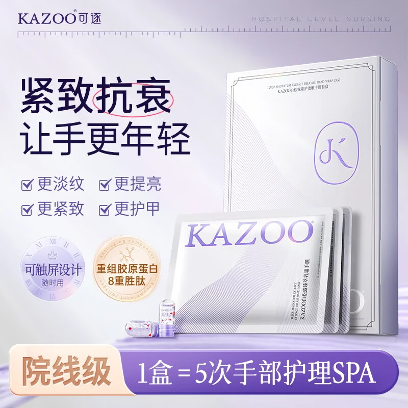 KAZOO����¶��Ĥ����˪�۰�����ˮ��ʪ���µ���������ȥ����Ů ����18�顾�۰�ϸ�����֡�