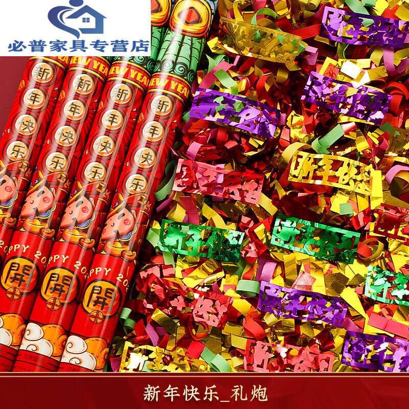 网红加特林烟花手持炮2024新年手持礼花礼炮龙年礼筒炮喷花筒春节