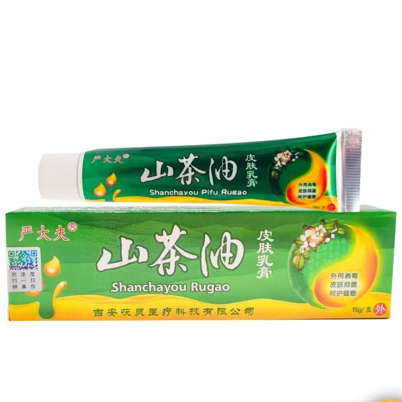 严大夫 新款山茶油皮肤乳膏山茶油皮肤瘙痒红疹湿痒藓痒[大药房直售]