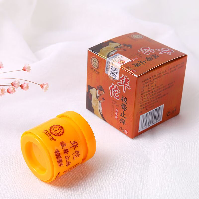 百年御夫堂华佗拔毒止痒灵芝膏草本乳膏25克 单盒装
