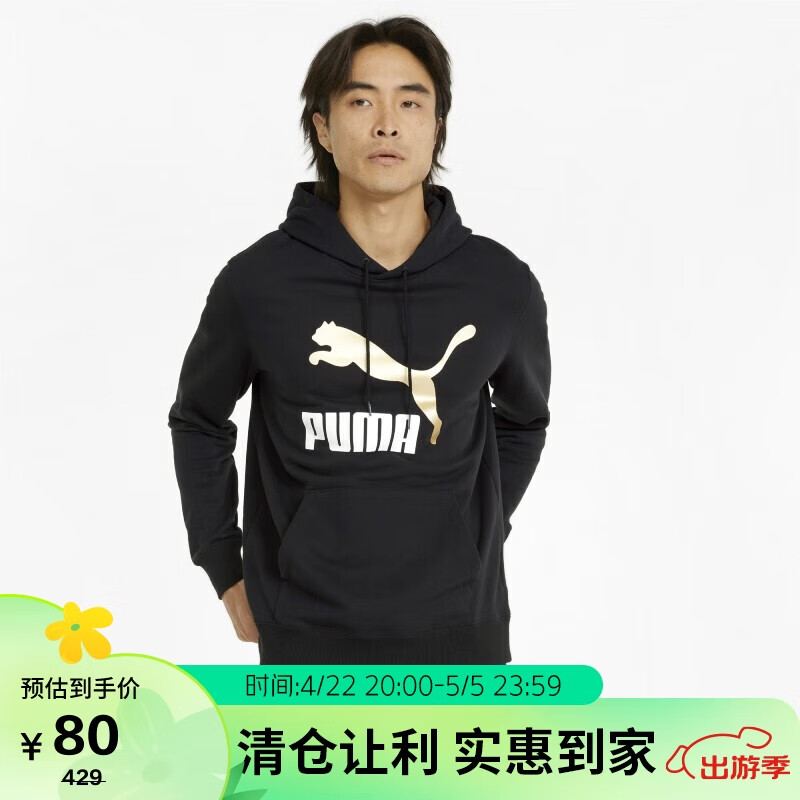 彪马（PUMA）男子 生活系列 针织卫衣 535341-01-黑色-金色 亚洲码M(175/96A) 