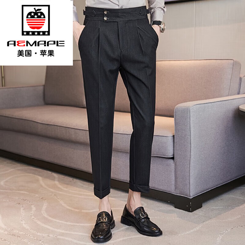 aemape那不勒斯西裤男高腰商务正装休闲裤直筒卷边牛仔裤感西装裤子