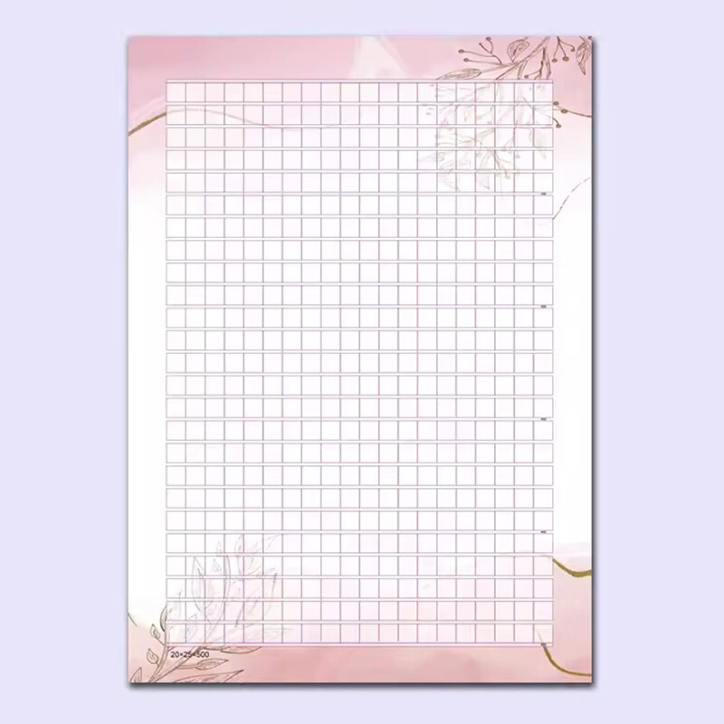 兰衍 原稿纸500字 彩色作文纸稿纸信纸方格纸 原稿纸 1号100张