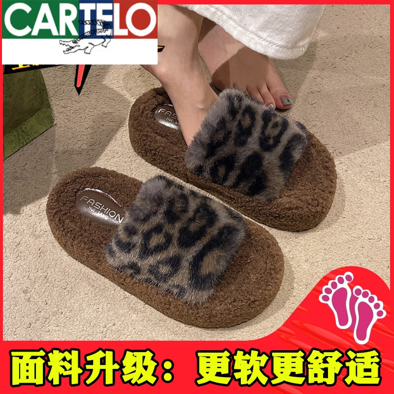 卡帝樂(lè)鱷魚(yú)厚底豹紋感絕美毛毛拖鞋女秋冬外穿2024新款百搭網(wǎng)紅增高棉拖 黑色【升級(jí)版】 35