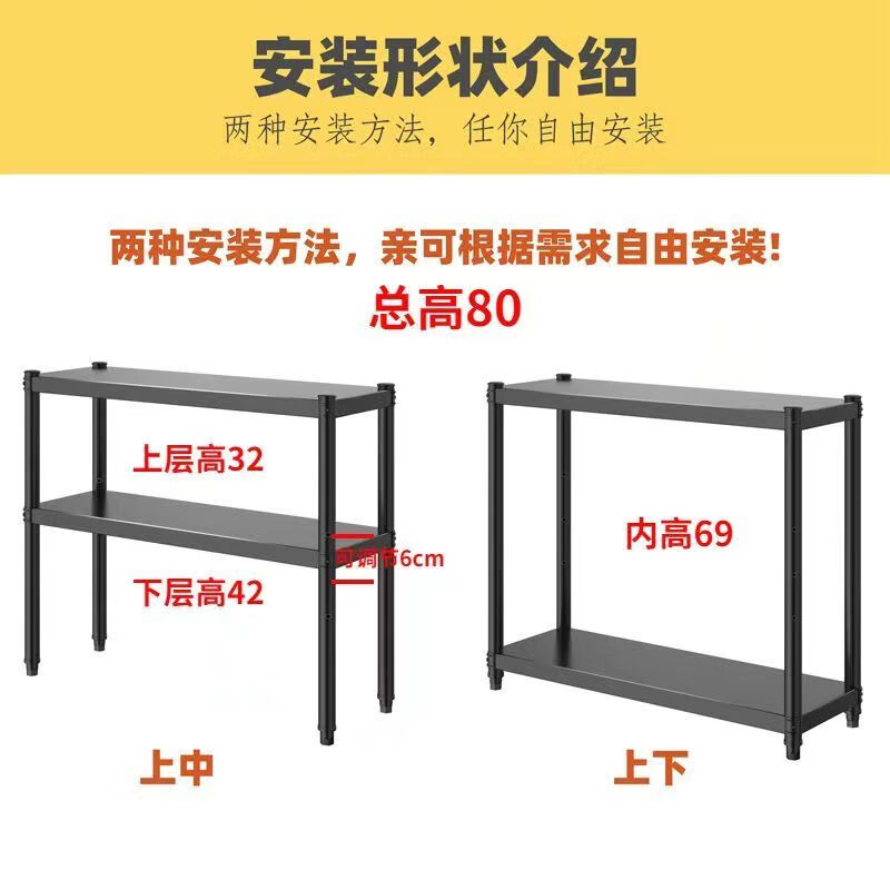 忆思减加厚厨房架子置物架落地多层收纳架锅架三层储物杂物架子微波炉架 三层80厘米高 长80*宽25【加厚防锈】