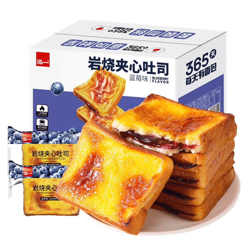 泓一岩烧乳酪吐司面包2斤 手撕面包夹心早餐代餐休闲零食蓝莓味1000g