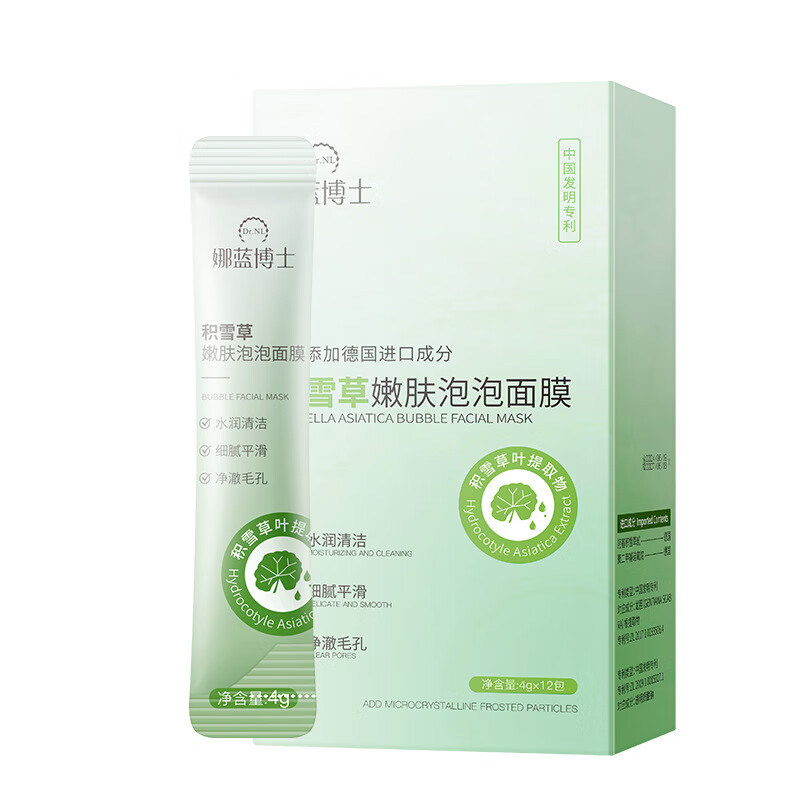 娜蓝博士（DR.NL）积雪草嫩肤泡泡面膜小气泡粉刺 4g *12包（1盒装）