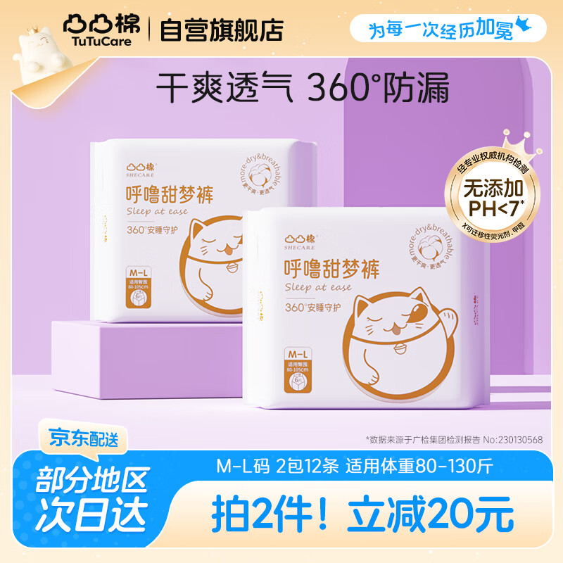 ͹͹�ް�˯����Ů���ڰ�ȫ�㳬������������ҹ�÷�©�����12�����Ŀ�