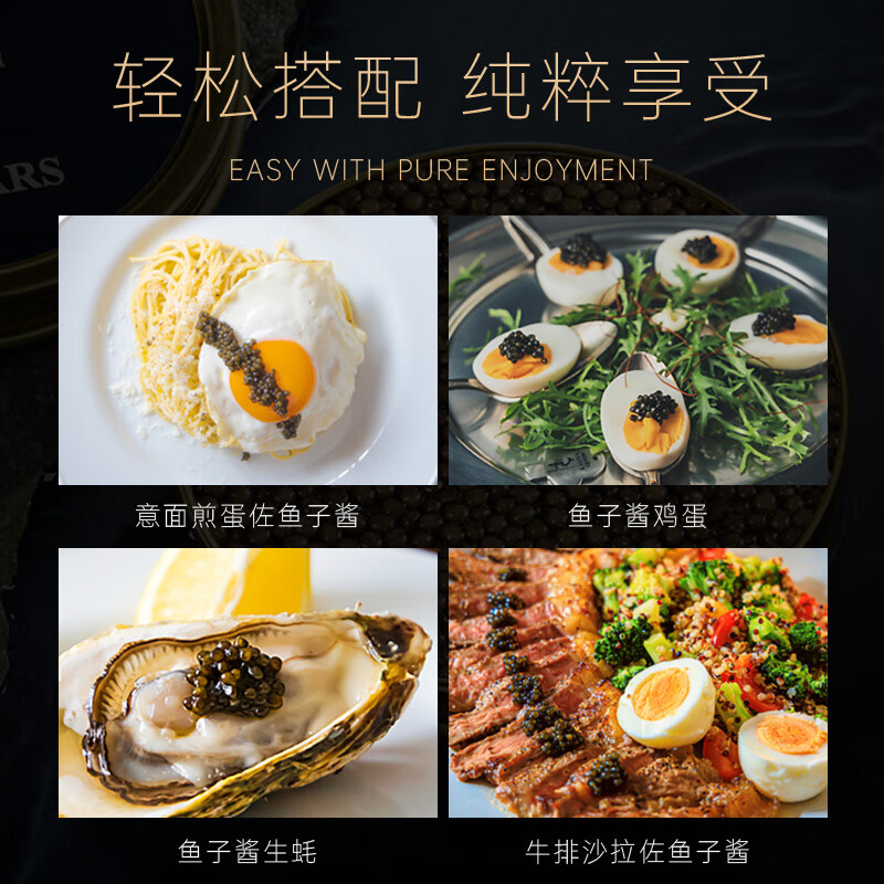 卡露伽 10年鲟鱼子酱即食生鲜鱼籽罐头罐装寿司刺身食材水产品 10年10g 罐装