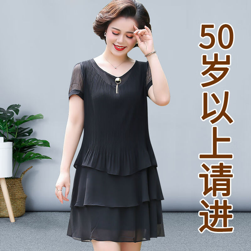 潮裘中年女装40-50岁夏装妈妈连衣裙夏雪纺中老年年轻洋气小个子裙子