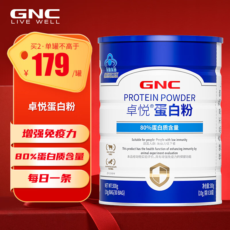 蛋白粉京东商品历史价格查询|蛋白粉价格比较