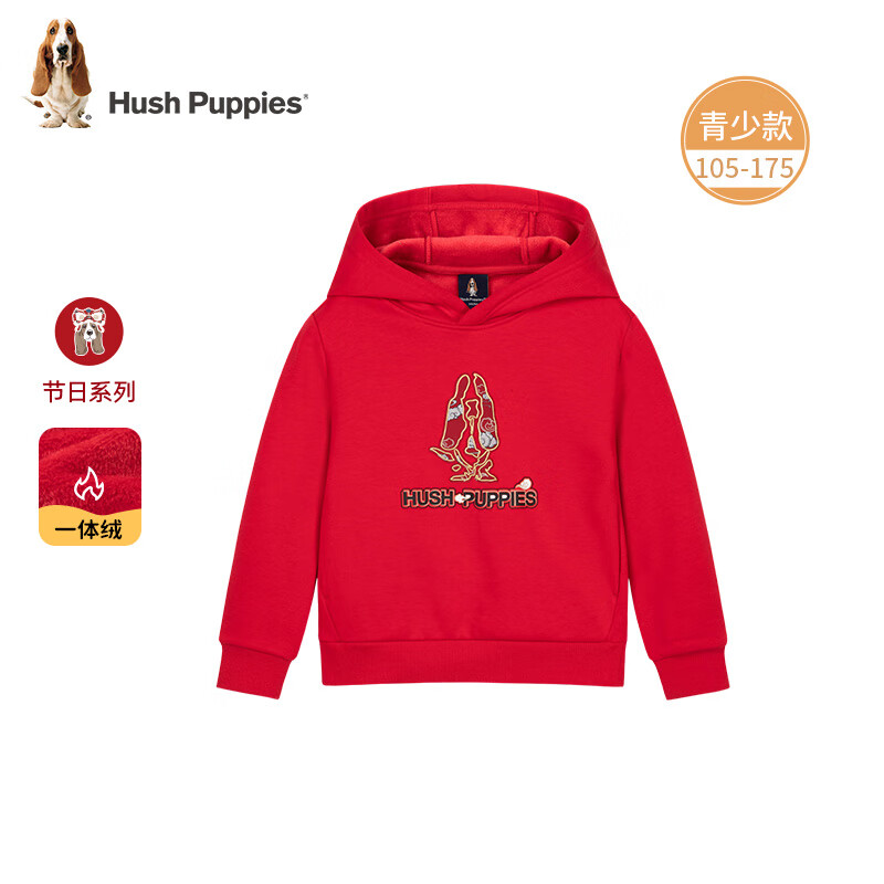 暇步士(Hush Puppies)【新年系列】童装冬季男女童新款保暖舒适喜庆吉祥国潮风卫衣 珊瑚红 【青少款】 130