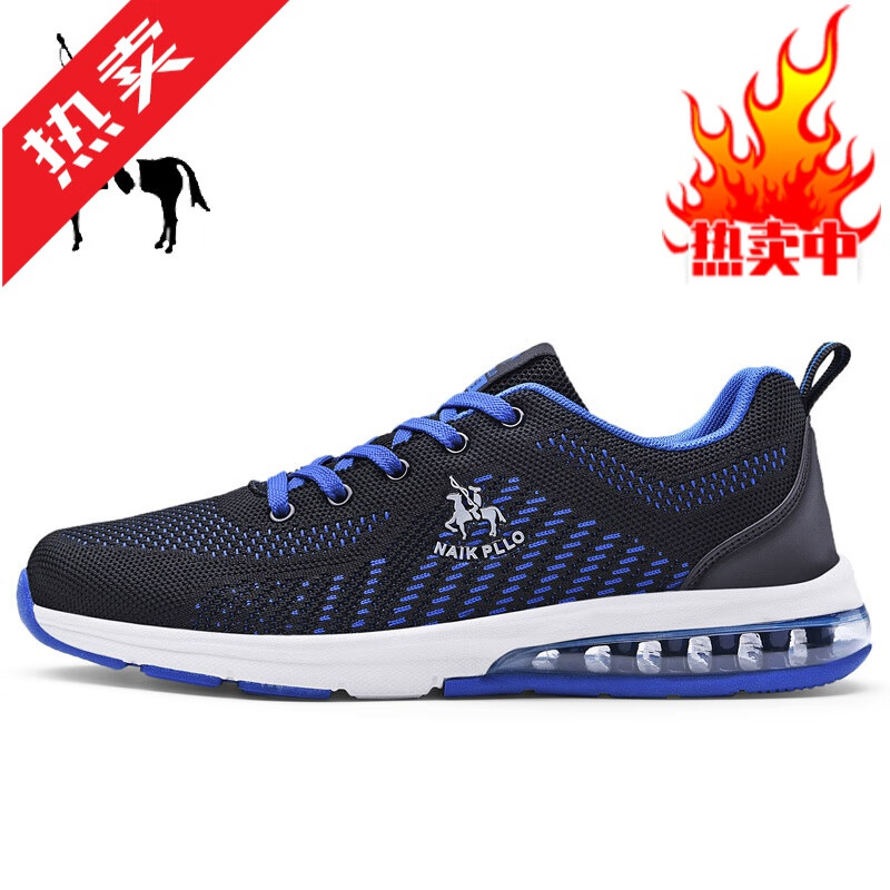 奈客保罗(naikpllo)【保罗】男鞋耐磨透气男士休闲运动鞋男跑步旅游鞋