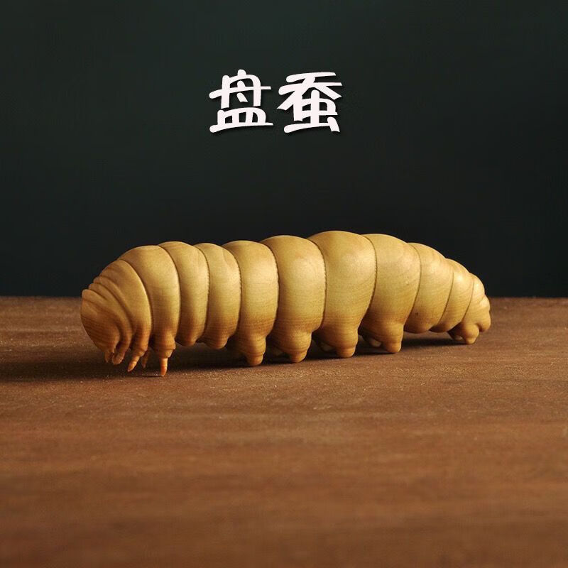 羽俙碧黄杨木毛毛虫创意文玩蚕虫子实木仿真个性手工雕刻 约5厘米