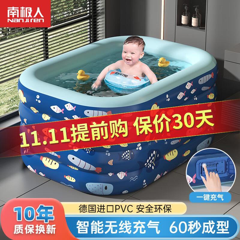 南极人1.4米4层婴儿游泳池 加厚无线充气可折叠儿童室内外戏水池蓝使用感如何?