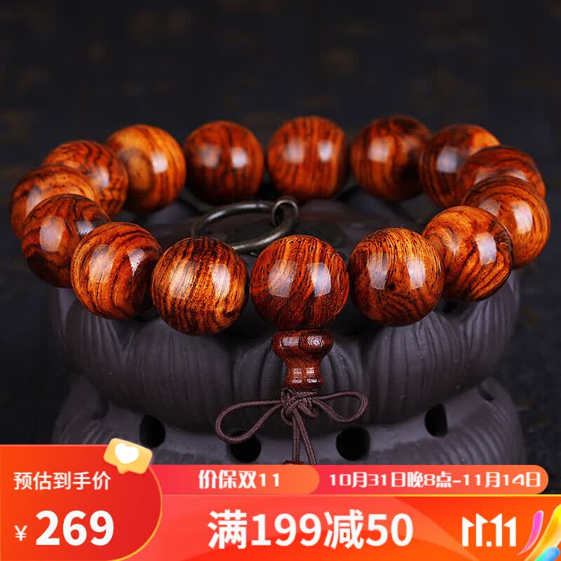 妍韵珠宝15mm黄花梨手串老料虎斑山水纹理木把件文玩佛念珠男女士款手链 怎么看?