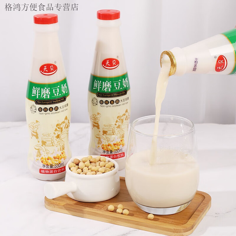 smvp天贝鲜磨豆奶 天贝大当家早餐休闲植物蛋白饮料豆奶整箱24瓶瓶装