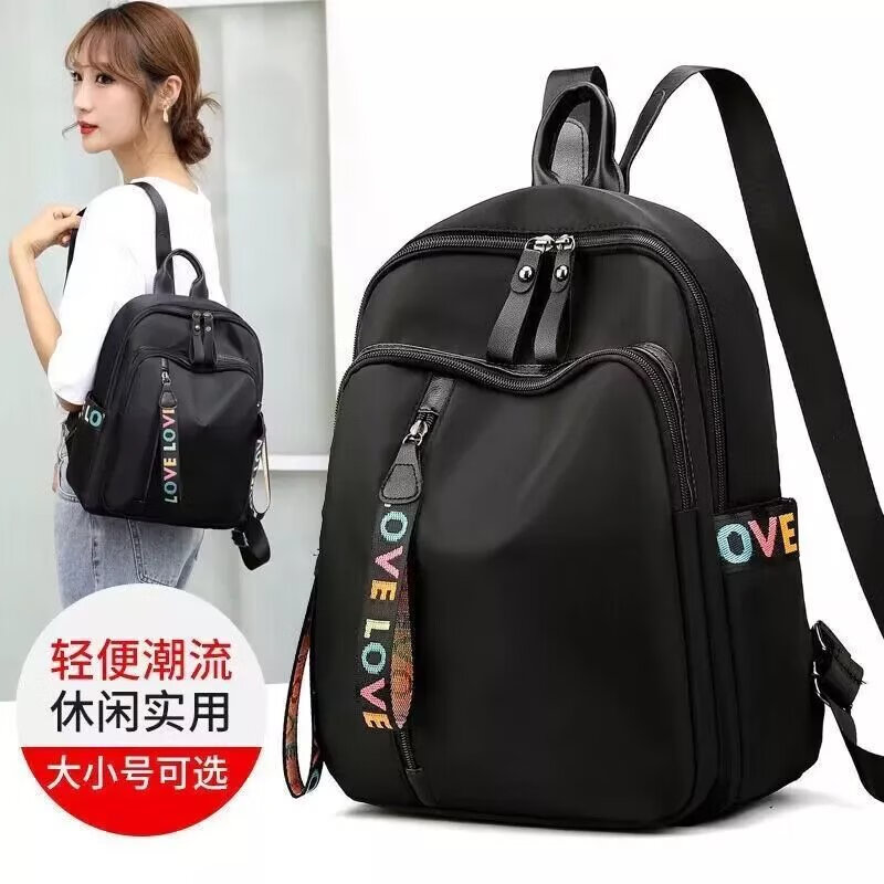 【精选】双肩包女士新款韩版百搭潮牛津布背包时尚休闲大容量 黑小小号