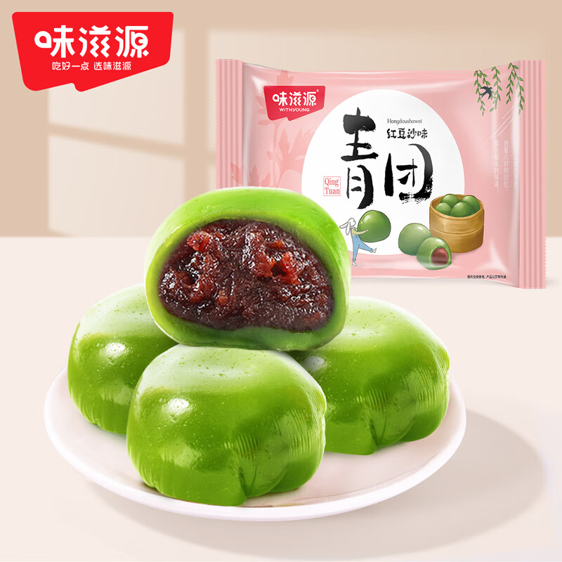味滋源艾草青团糯米果子早餐糕点休闲零食时令美食下午茶糕点心 豆沙300g/6枚