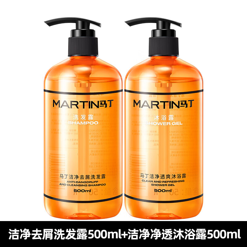 nhfouyou洗发水古龙洗发水男士专用去屑痒控油蓬松清爽香味 持久留香