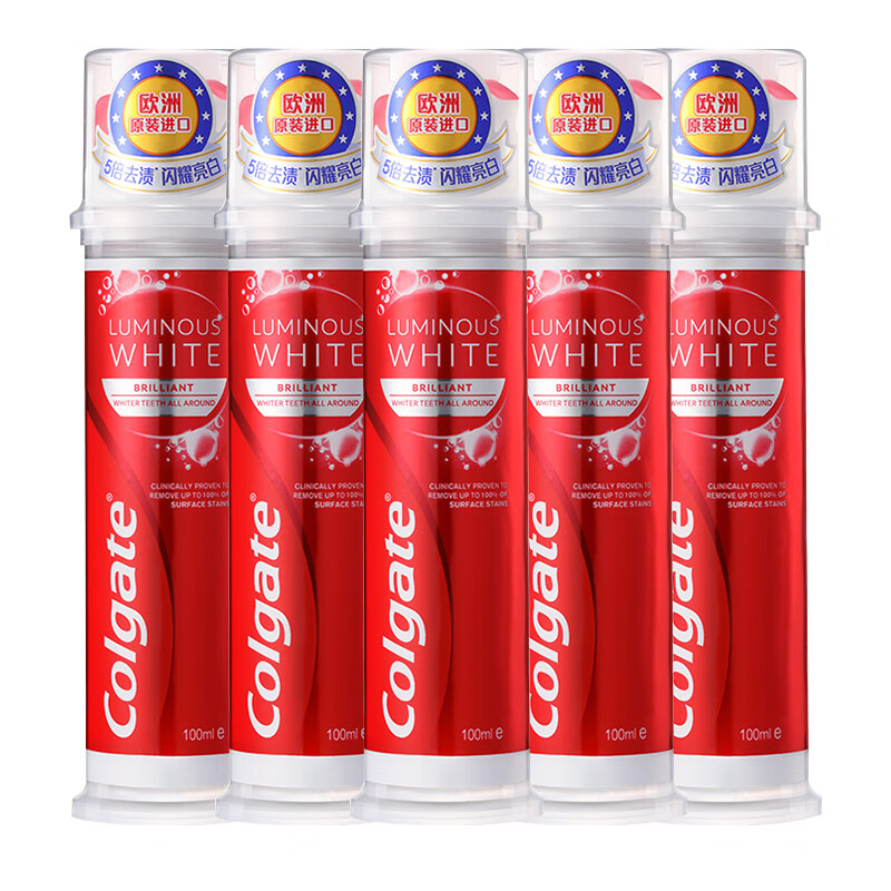 高露洁欧洲进口高露洁耀白去渍牙膏2支 直立管按压式清新口气氟防蛀亮白 直立式耀白牙膏100ml×5支