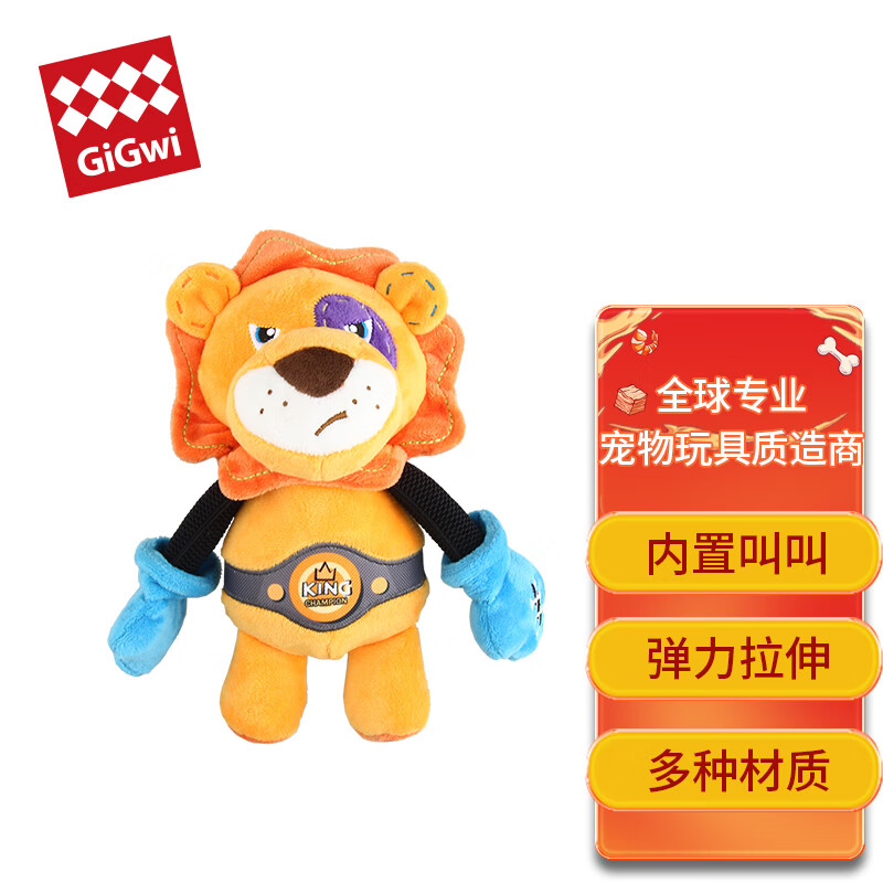 狗玩具价格历史最低|狗玩具价格比较