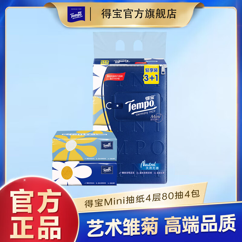 ñMiniϵгȡʽֽͽֽ804ֽЯʽֽֽ miniֽ 4 80 49.9Ԫ