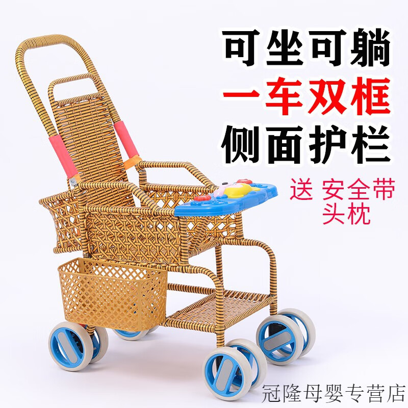 云追雁(yunzhuiyan)婴儿推车竹藤夏季宝宝藤椅小孩仿藤编加大可坐躺小