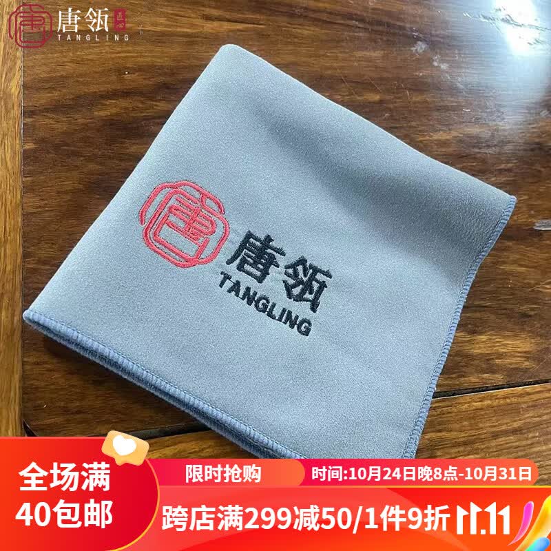 唐瓴 迷你小型无量茶则电子秤克称茶叶专用茶具高浓度0.1g克重茶称 茶巾怎么样,好用不?