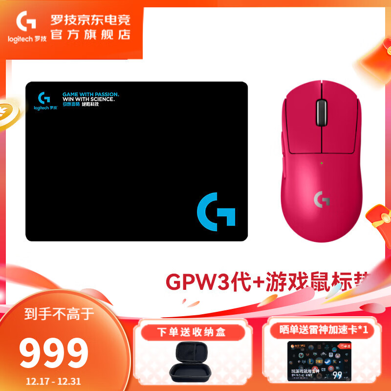 �޼���G��GPW3����Ϸ�����������˫ģgpw��ƨ����������8K��ѯ��������������������������� WF13B GPW������ɫ+����