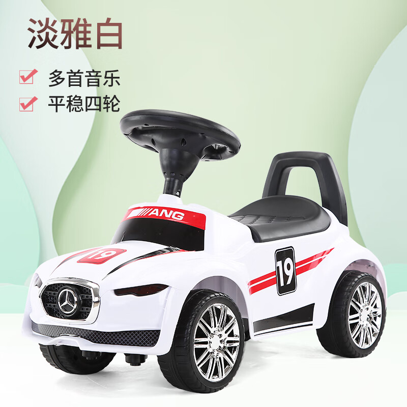 贤祥婴儿手推扭扭车1-2-3岁四轮玩具车万向轮防侧翻溜溜车可坐宝宝车 标配奔驰白色滑行