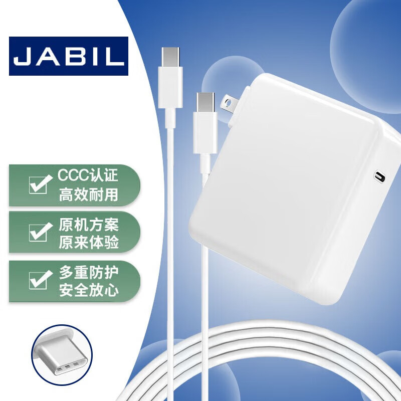 JABIL适用Apple苹果MacBook A2337 A2338 A2179 电源适配器充电器线 61W MacBook Pro M1