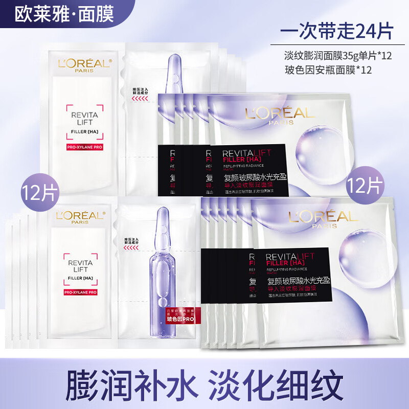 ���ڲ�����ŷ���� ��ƿ��Ĥ 24Ƭ