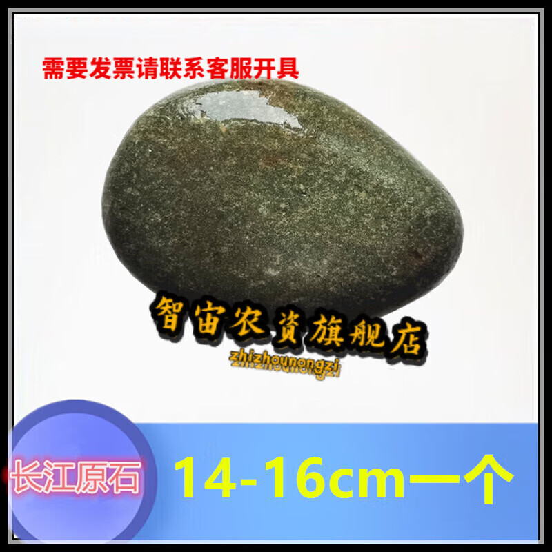 压泡菜石腌菜石压坛子酸菜缸石压缸石鹅卵石原石天然大块溪流石头定制