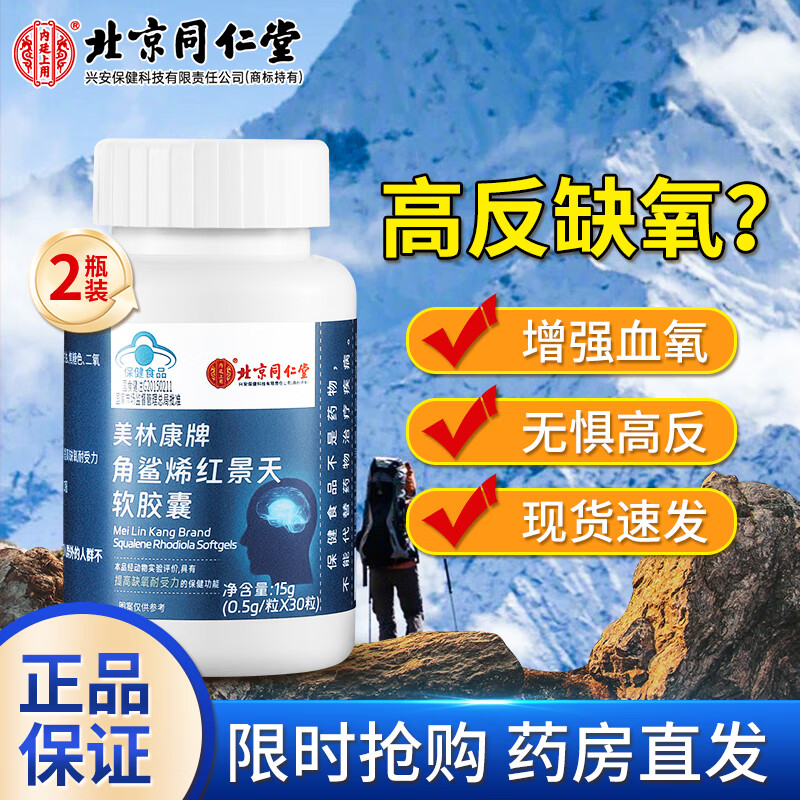 ڲͬýϩ쾰Ҹԭάȱȱظԭθ߷ӦԭӦҩͬ 2ƿ30gرװ27.55Ԫ