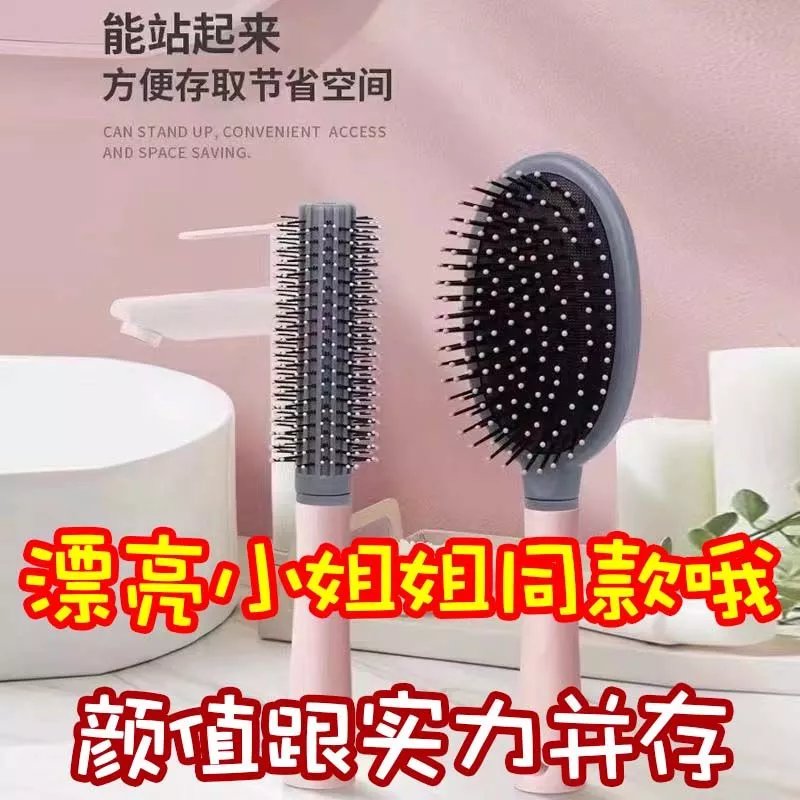 【工厂发货】新款气垫梳子按摩梳头部大弯排骨梳造型长发 排骨梳1个装