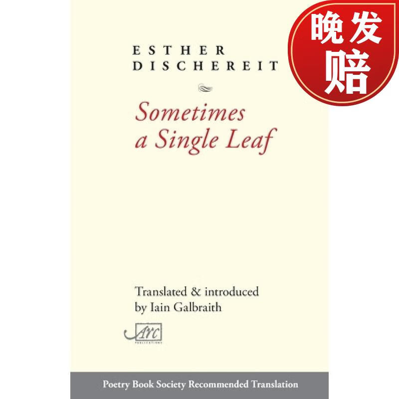 【4周达】sometimes a single leaf