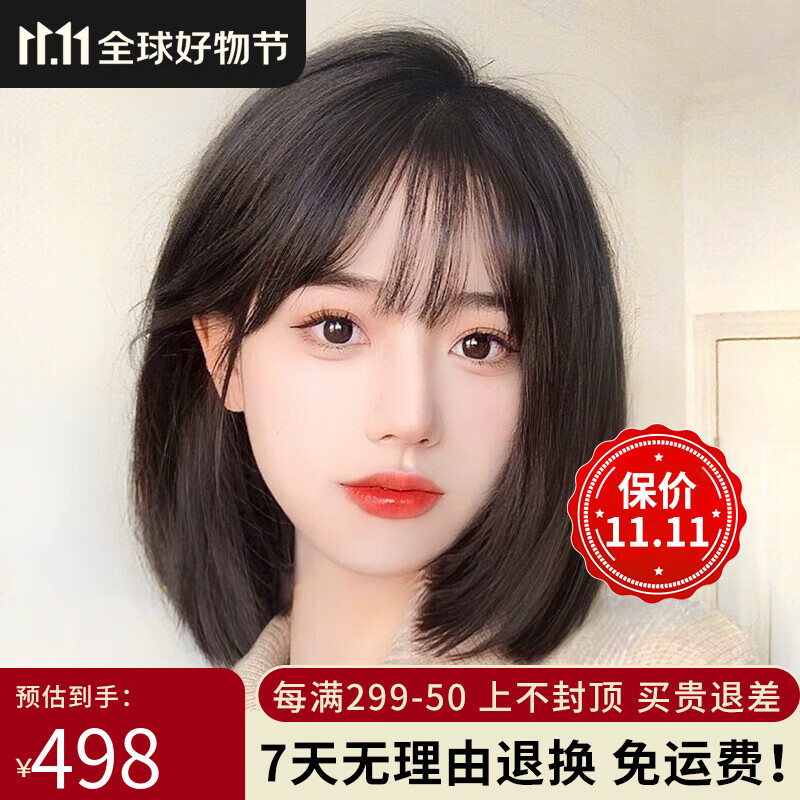 LOUISFERRE路易假发女自然全头套全真人发丝空气刘海全头套中长发 【全真发】递针分缝30cm深棕色使用感如何?
