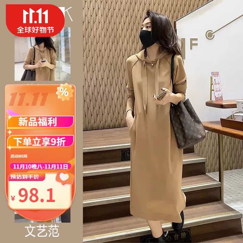婧麒（JOYNCLEON）孕妇装套装秋冬季新款宽松上衣托腹连衣裙孕妇裙气质小个子 卡其色Jly87170 L使用感如何?
