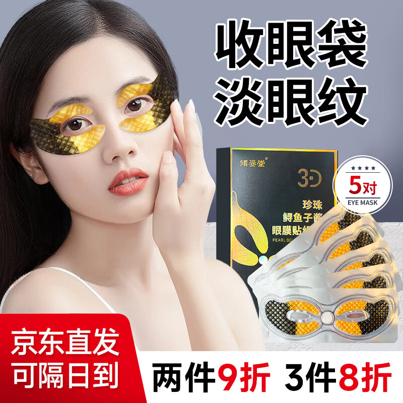 眼膜历史价格查询小程序|眼膜价格走势图