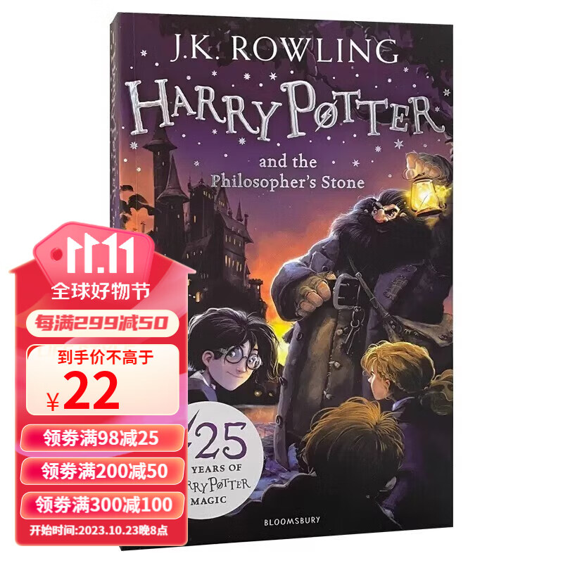 英文原版 Harry Potter 1 Philosopher Stone 哈利波特与魔法石送音频属于什么档次？