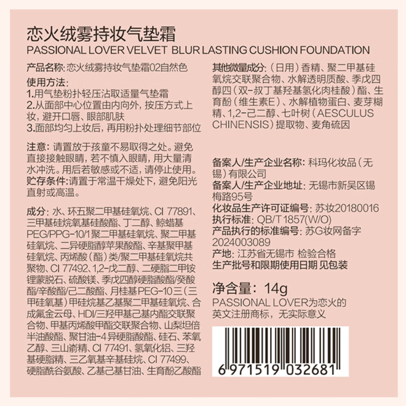 配图8