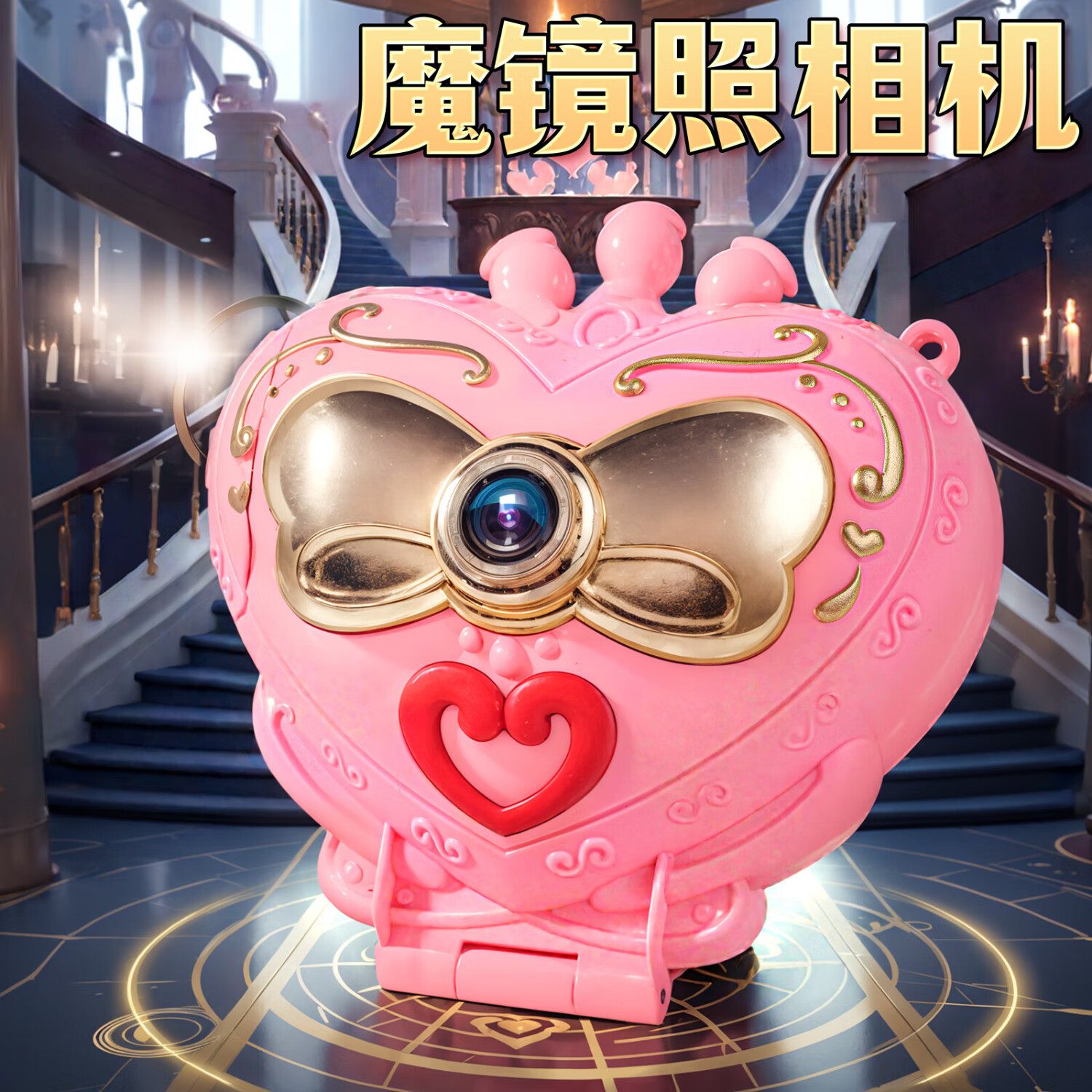 礼物女童拍立得女孩照相机玩具7-14岁 前后双摄-魔法相机(无内存卡)