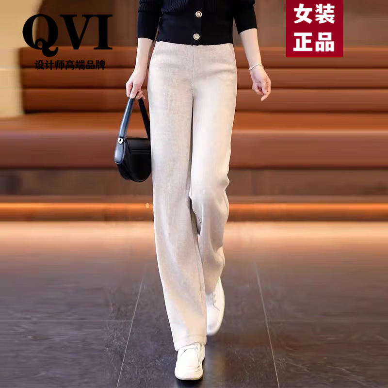 QVI高端品牌羊毛阔腿裤女2023秋冬新款高腰垂感加绒休闲直筒毛呢长裤 燕麦色 S