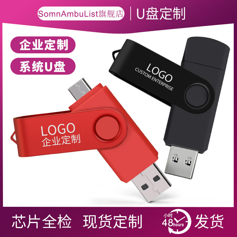 SomnAmbulist【精选直发】手机U盘type-c双接口可插手机内存扩容手机电脑两用大容量高速金属USB优盘 糖果手机U盘TYPE-C接口-紫色 8GB
