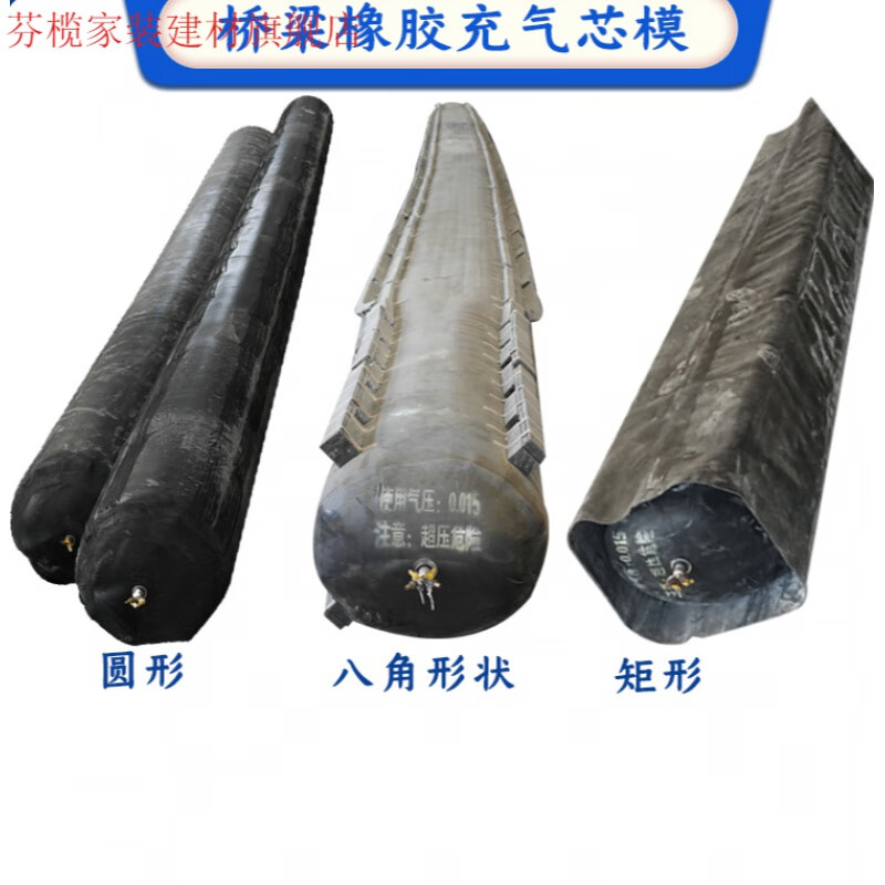 丹斯提尼芯模桥梁公路梁板浇筑空心板变径内模圆形矩形八角形橡气 橡