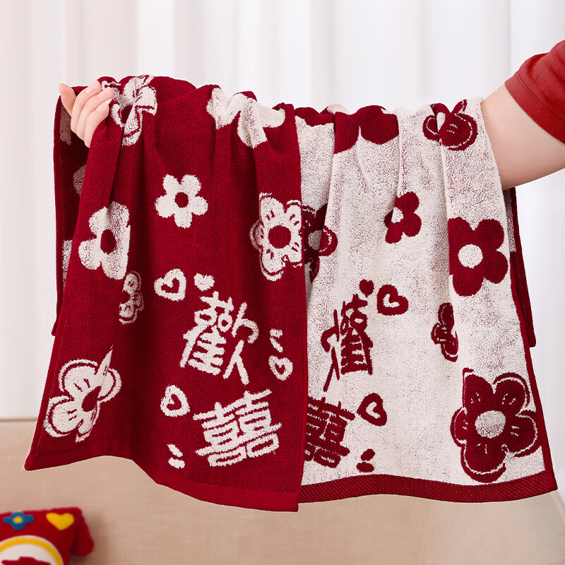 潔麗雅毛巾結(jié)婚一對網(wǎng)紅婚禮情侶紅色陪嫁雙喜字回禮洗臉巾婚慶用品大全 網(wǎng)紅款-歡喜酒紅毛巾一對裝禮袋