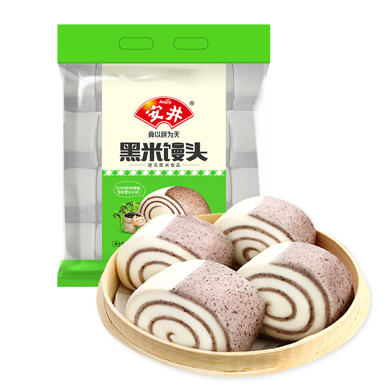 安井 黑米饅頭 1kg 2斤裝約48個 雜糧饅頭包子 傳統(tǒng)加熱即食糕點早餐 