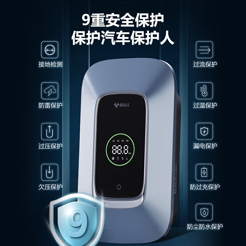 公牛(BULL)家用7KW充电桩怎么样，真实反馈，助你了解真相！